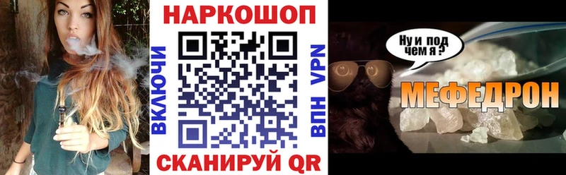 Наркота Карабаново АМФЕТАМИН  СОЛЬ  ГАШ  МЕФ  КОКАИН  Бошки Шишки 