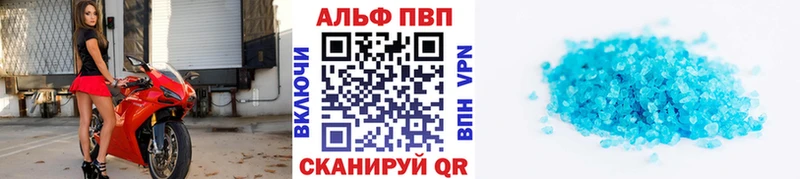 Alpha PVP Соль Карабаново