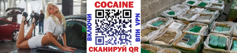 КОКАИН VHQ  Карабаново 