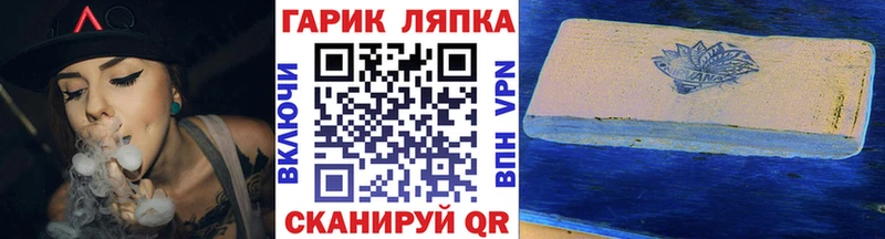 где можно купить наркотик  Карабаново  ГАШ Изолятор 
