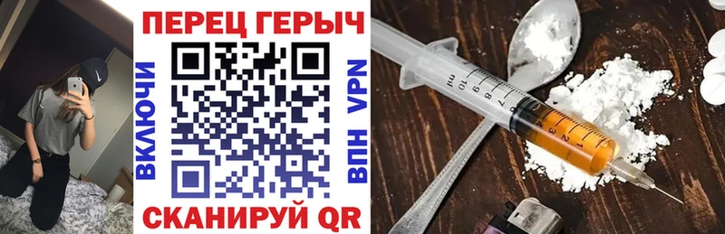 ГЕРОИН VHQ Карабаново