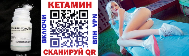 Кетамин ketamine Карабаново