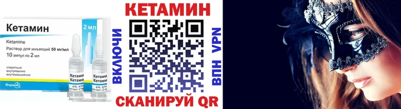 Кетамин VHQ  даркнет сайт  блэк спрут ссылка  Карабаново 