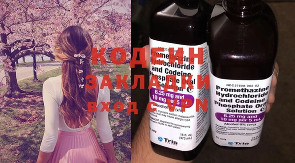 кокаин премиум Гусиноозёрск