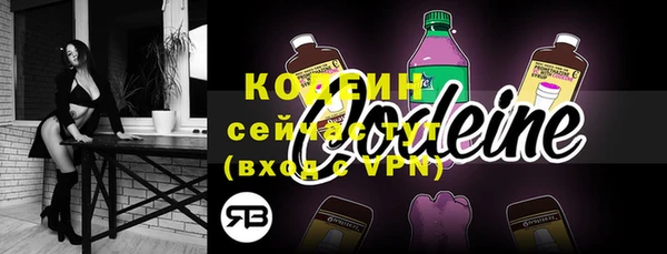 МДМА Гусев