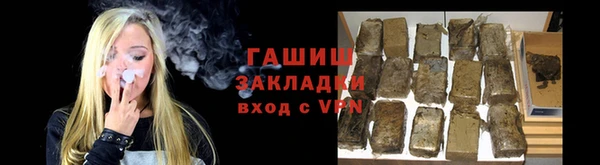 экстази Шарыпово