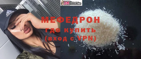 амфетамин Шали