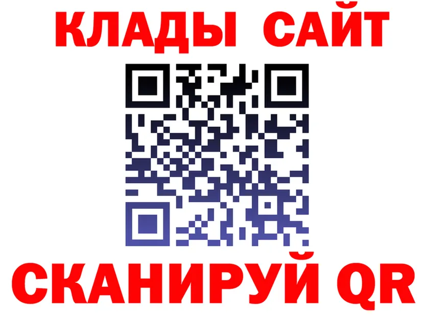 Бутират 1.4BDO зеркало shop KRAKEN Карабаново