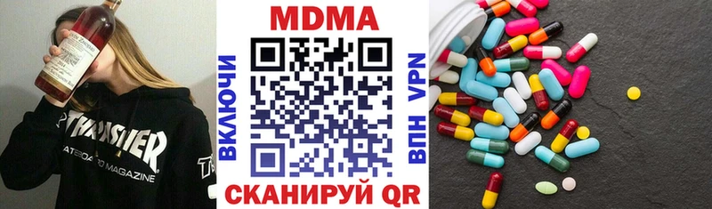 MDMA Molly Карабаново