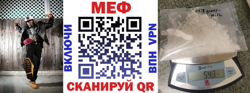 Меф мяу мяу  где купить наркоту  blacksprut   Карабаново 