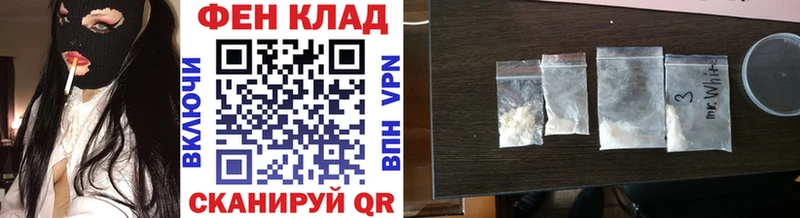 Метамфетамин мет  Карабаново 