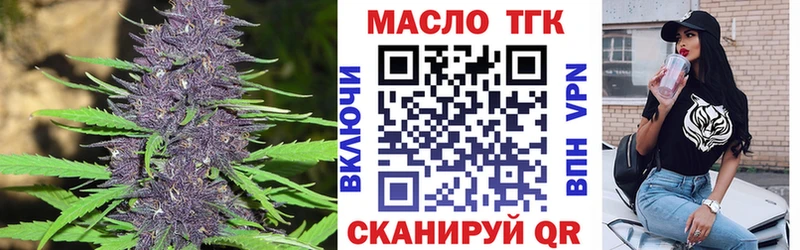 ТГК жижа  Карабаново 